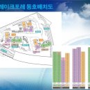 에이레이크