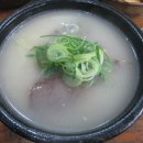 최미자소머리국밥 이미지