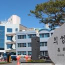 나날새마을농업회사법인㈜ | [경북도민방송] 의성군, 조사료 전문단지 조성 공모사업 선정
