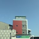 주포중앙길 네이버블로그