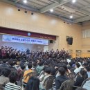 한강초등학교 이미지