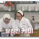 봉주르