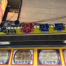 한마음어린이공원 화장실 | 서울 만두 맛집 망원동 바불리 옛날 왕만두 강추!