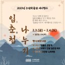 수원박물관 이미지