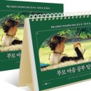 부모마음 이미지