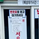 청도국밥 이미지