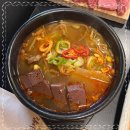 장터생고기 - 관악구 행운1길 15 | 장터생고기
