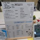 예산군오가보건지소 | 예산 카페 신상 오픈 카페에유 주차 메뉴 위치 모래놀이