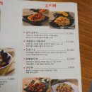 홍짜장이충점 이미지