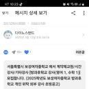 보성여자중학교 이미지