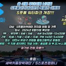 풋볼파크주 이미지
