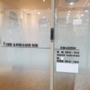 대방소아청소년과의원 이미지