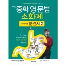 이지스 쇼핑하우