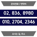 한성행정사 이미지