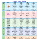 꿈내리유치원 이미지