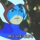 노일
