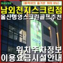 남외병영골프존파크 이미지