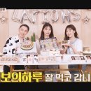 떡보주니
