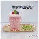 모두의 점핑 영양클럽