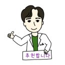엔비약국