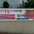 외도주유소 이미지