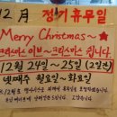 파리바게트충현점