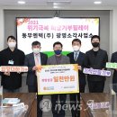동부엔텍(주) 이미지