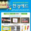 한경애드