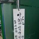 초전사우나 이미지