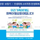 다비치히어링 천호역점 이미지