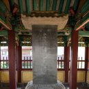 인조별서유기비 이미지