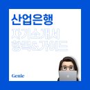 한국산업은행 창원지점