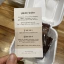 포코베이크 이미지