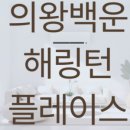 주식회사 백운 이미지
