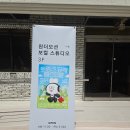 진주초등학교 | 원더모션 진주 보컬트레이닝으로 축가 준비하기 🎤