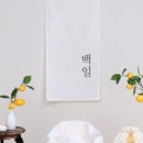 광진떡집