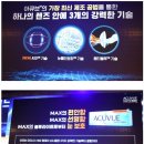 태극안경콘택트(법동점) 이미지