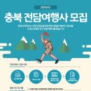 전담금