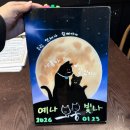 '마스터키프라임' 화정점 <묘몽> 후기