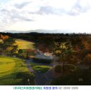 대구골프회원권 이미지