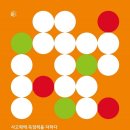 영재교육센터학원 이미지