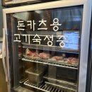 청진코아 | 정왕동 라멘 맛집 “로산진” 저녁엔 이자카야로 변신!