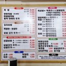 범골맛있는족발