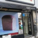 [25-3] 천연발효와 브런치베이킹 이미지