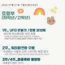 아티움미술학원 - 평택시 안청로4길 49-29 | 아티움미술학원