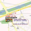 타이어직매장터미널 이미지