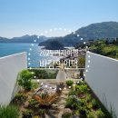바람의언덕 리조트 펜션 | 여행 Day 2: 거제 바람의 언덕 리조트 / 거제 파노라마 케이블카 / 거제 몽돌해변 / 무지개펜션 에스프레소