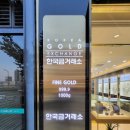 골드쉘 - 동대문구 천호대로 313 | 골드쉘