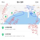이마트24 호피폴라점