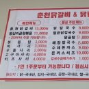 쫄면바지국수치마